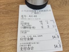 -小川洋风料理(武胜路凯德广场店)