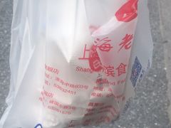 -上海哈尔滨食品厂(淮海中路店)