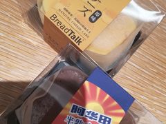 -BreadTalk面包新语(龙之梦购物中心莘庄店)