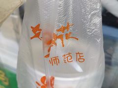-阿魏豆花媽媽