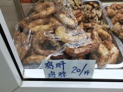 -大益烤鸡