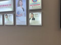 -希玛爱康健口腔(南山海岸城店)