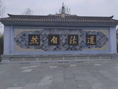 -青羊宫