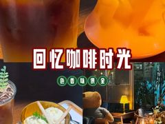 -咖法森林·咖啡  酒吧(天河店)