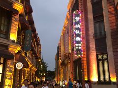 -台儿庄古城