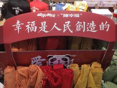 -酷乐潮玩(凯德MALL西直门店)