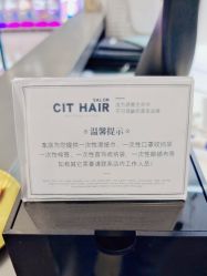 点击看大图 -CIT造型·烫发·染发