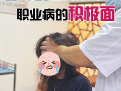 -美年大健康体检(天河东路分院)