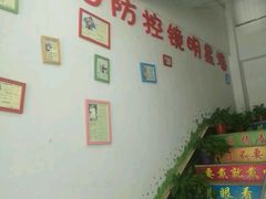 -春天湖视光中心(人民北路店)