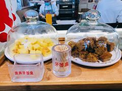 -满满元气和田大枣糕·蛋糕(朝阳大悦城店)