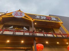 门面-京朋串屋·烧烤(望京西路总店)