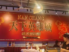 -老闵田螺馆·南昌市井菜·特色小吃(总店)