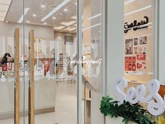 -Seesaw Coffee(武商MALL·武广店)