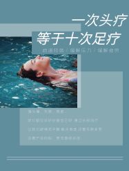 -愉己冥想·护发专门店
