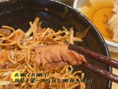 -慧娟面馆·餐厅(望江路店)