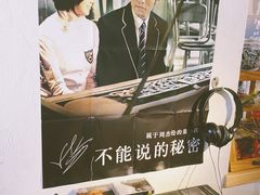 -沪水焙煎室(淡水路店)