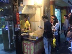 门面-咏春葱油饼(德政中路店)