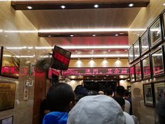 等位区-清真·益鑫羊肉手抓馆(花园北街店)