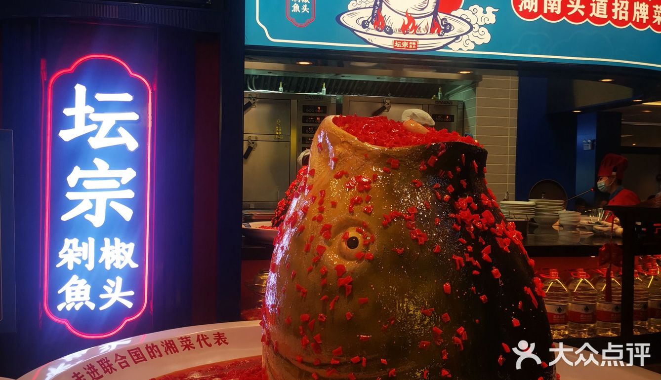 长沙新晋餐厅打卡圣地