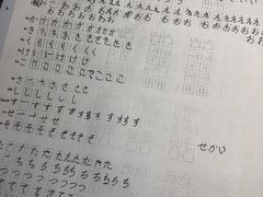 -帝京日语(春熙路旗舰校区)