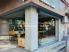 门面-BE NORMAL CAFE(霞溪路店)
