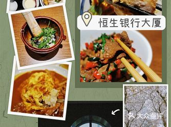 恒生银行大厦，陆家嘴走过路过不能错过的一幢大厦