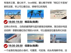 -巧克力渔家.小船海鲜胶东菜(万平口店)