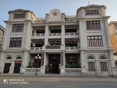 -第一次全国劳动大会旧址