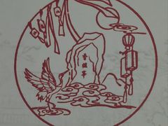 -香山公园-东宫门售票处