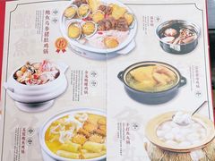 菜单-金龙·打边炉(武进路店)