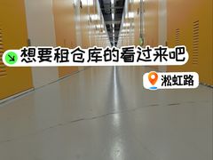 -安东易迷你仓自助寄存仓库(淞虹路店)