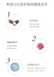 -0 SPA科技美肤·Valmont法儿曼品牌
