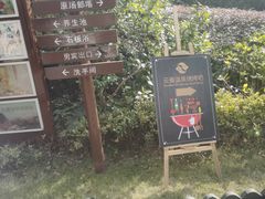 -杭州第一世界大酒店·云曼温泉