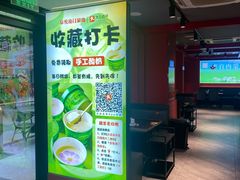 -京悦南门涮羊肉·羊蝎子火锅(田林路店)