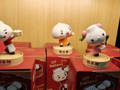 -狗不理(水上北路旗舰店)
