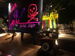 -胡桃里音乐酒馆(曲江店)