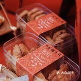 收到属于我的新年礼盒～