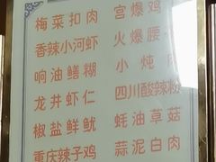 -友谊餐馆(永安路店)