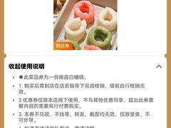 -开元商城(钟楼店)