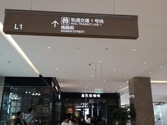 -苏州现代传媒广场商业