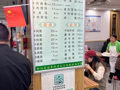 -草桥清真牛肉锅贴扁食店