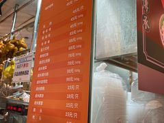 -龙记香港茶餐厅(久光百货店)