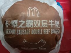 -麦当劳(新新大道岗丰店)