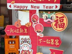 -金龙·打边炉(武进路店)