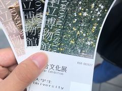 -东京国立博物馆