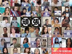 -帝京日语(春熙路旗舰校区)