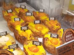 -PAPER STONE BAKERY(天环店)