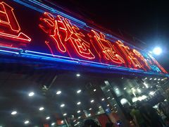 201204101521-湛江渔港·大排档(乐园路总店)