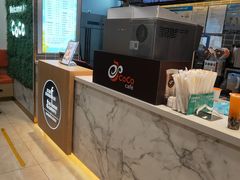 -CoCo都可(建外SOHO店)