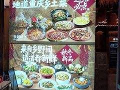 -廖记老砂锅(牛角沱店)